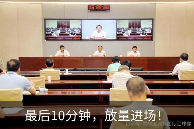 最后10分钟，放量进场！